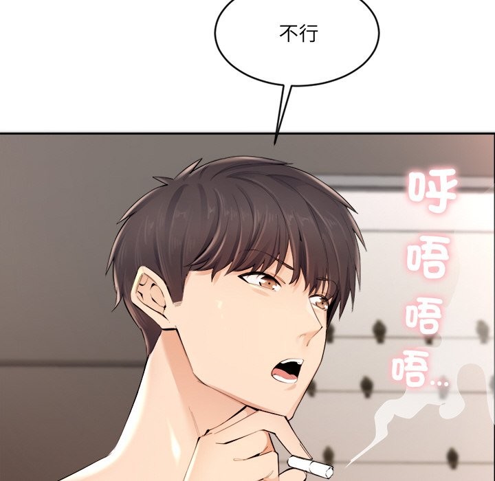 [韩国漫画] 女子宿舍日记 剧情,女学生#[218P]-162