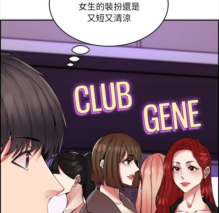 [韩国漫画] 女子宿舍日记 剧情,女学生#[218P]-19