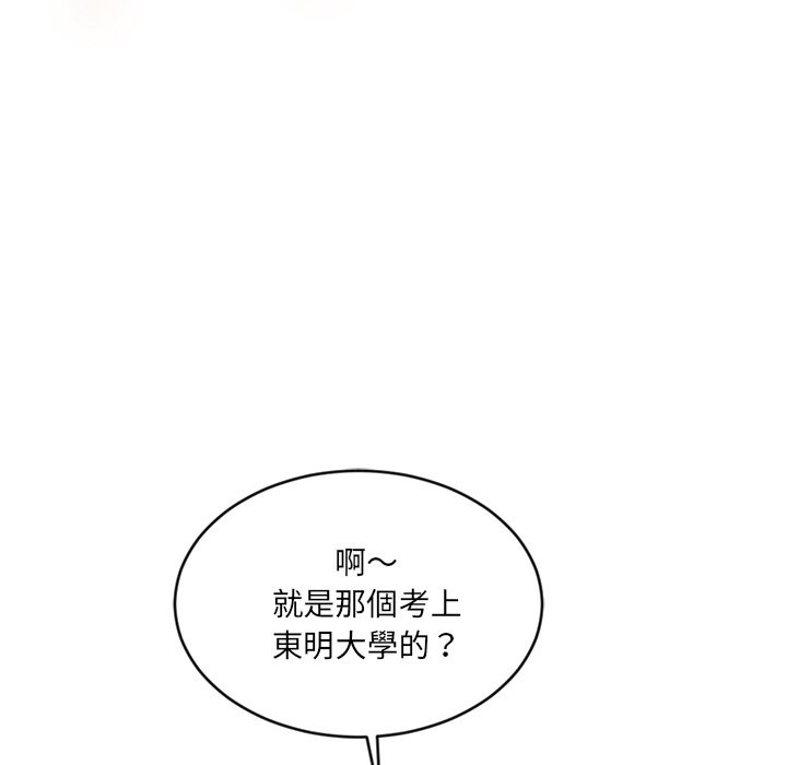 [韩国漫画] 女子宿舍日记 剧情,女学生#[218P]-195