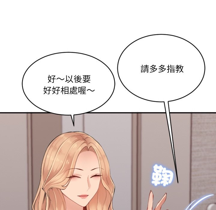 [韩国漫画] 女子宿舍日记 剧情,女学生#[218P]-198