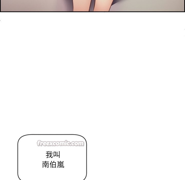 [韩国漫画] 女子宿舍日记 剧情,女学生#[218P]-83