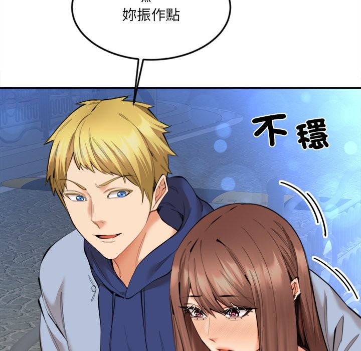 [韩国漫画] 女子宿舍日记 剧情,女学生#[143P]-114