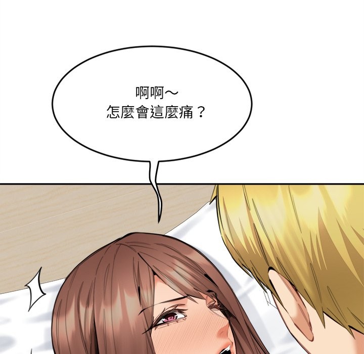 [韩国漫画] 女子宿舍日记 剧情,女学生#[143P]-137