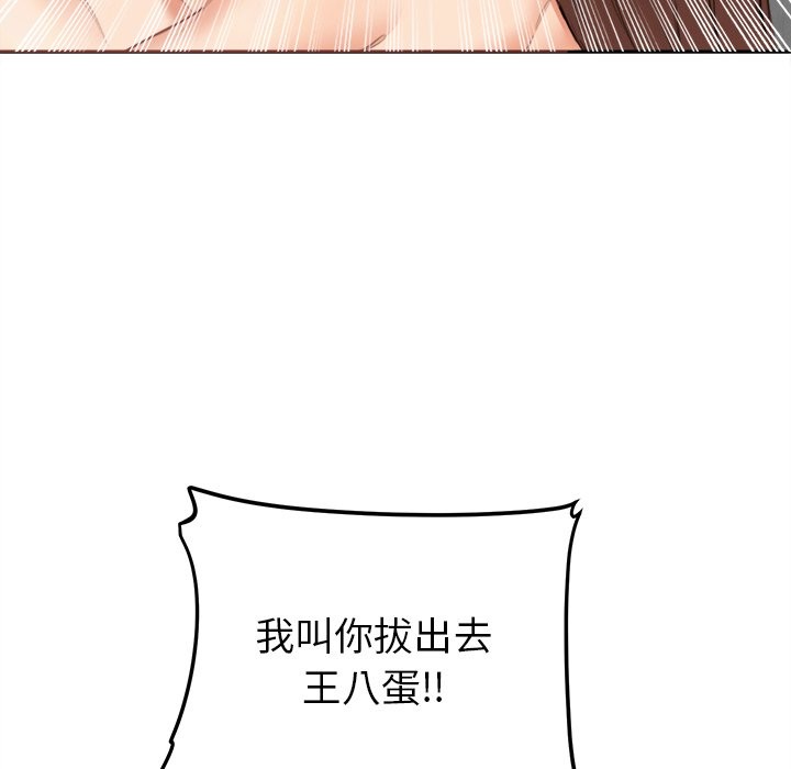 [韩国漫画] 女子宿舍日记 剧情,女学生#[143P]-141