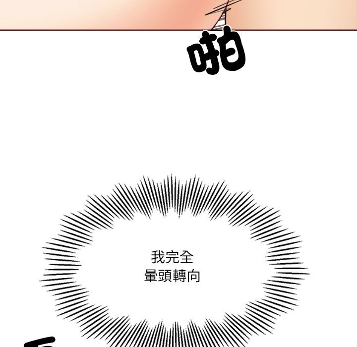 [韩国漫画] 女子宿舍日记 剧情,女学生#[143P]-62