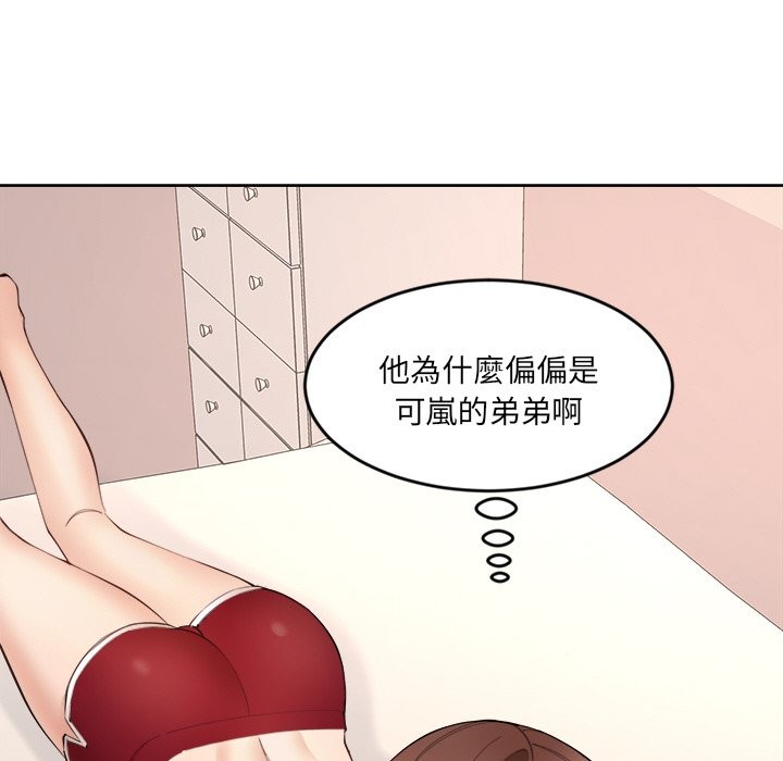 [韩国漫画] 女子宿舍日记 剧情,女学生#[174P]-19