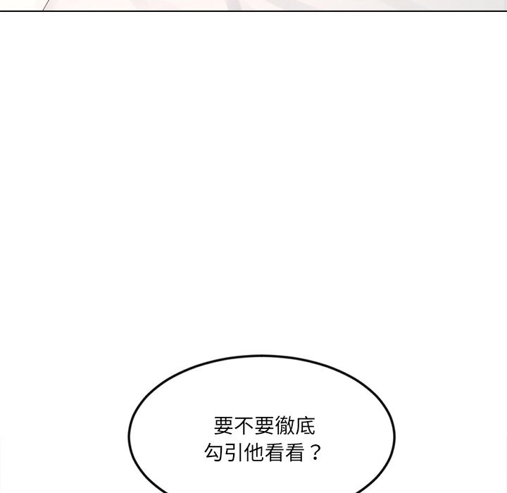 [韩国漫画] 女子宿舍日记 剧情,女学生#[174P]-24