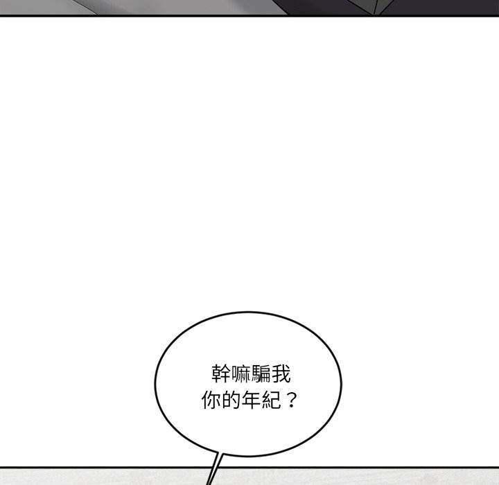 [韩国漫画] 女子宿舍日记 剧情,女学生#[174P]-71