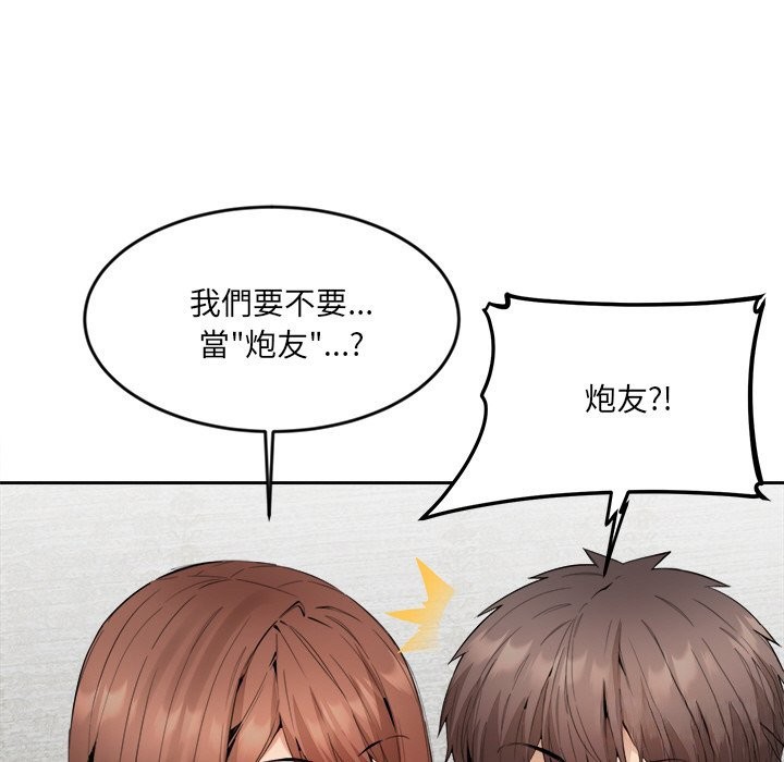 [韩国漫画] 女子宿舍日记 剧情,女学生#[174P]-80