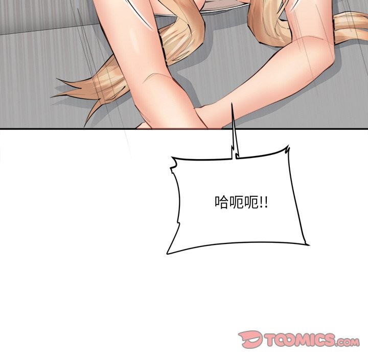 [韩国漫画] 女子宿舍日记 剧情,女学生#[144P]-132