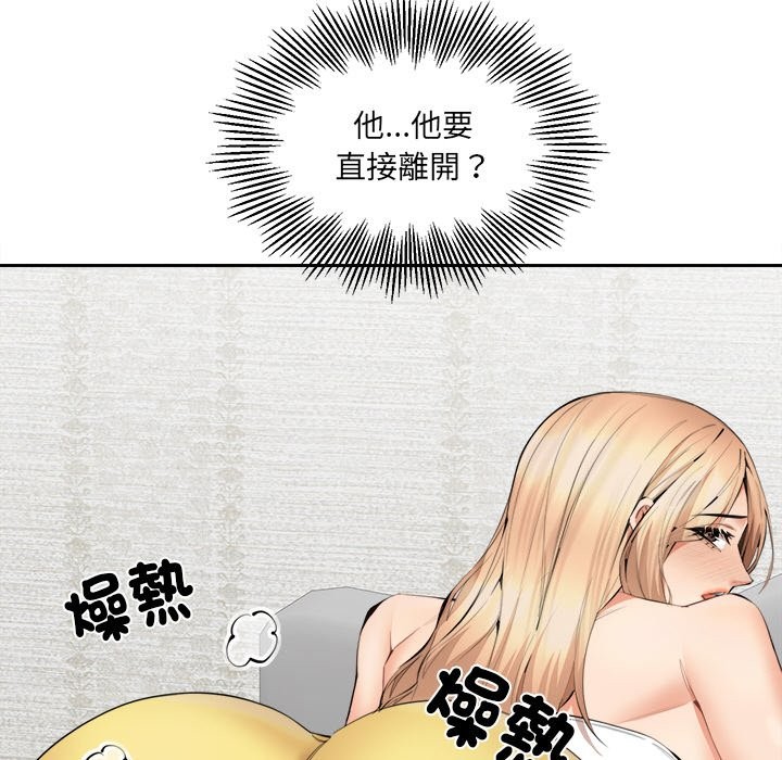 [韩国漫画] 女子宿舍日记 剧情,女学生#[144P]-18