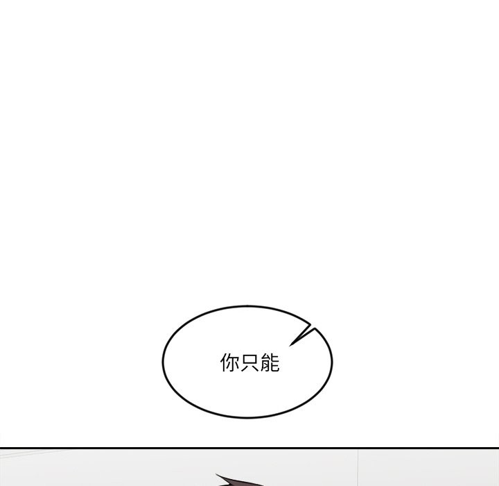 [韩国漫画] 女子宿舍日记 剧情,女学生#[144P]-25