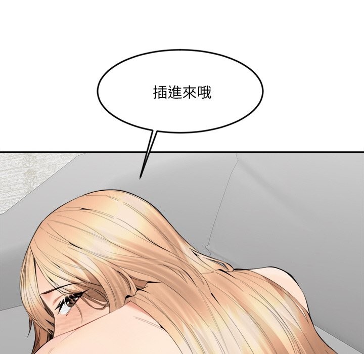 [韩国漫画] 女子宿舍日记 剧情,女学生#[144P]-30