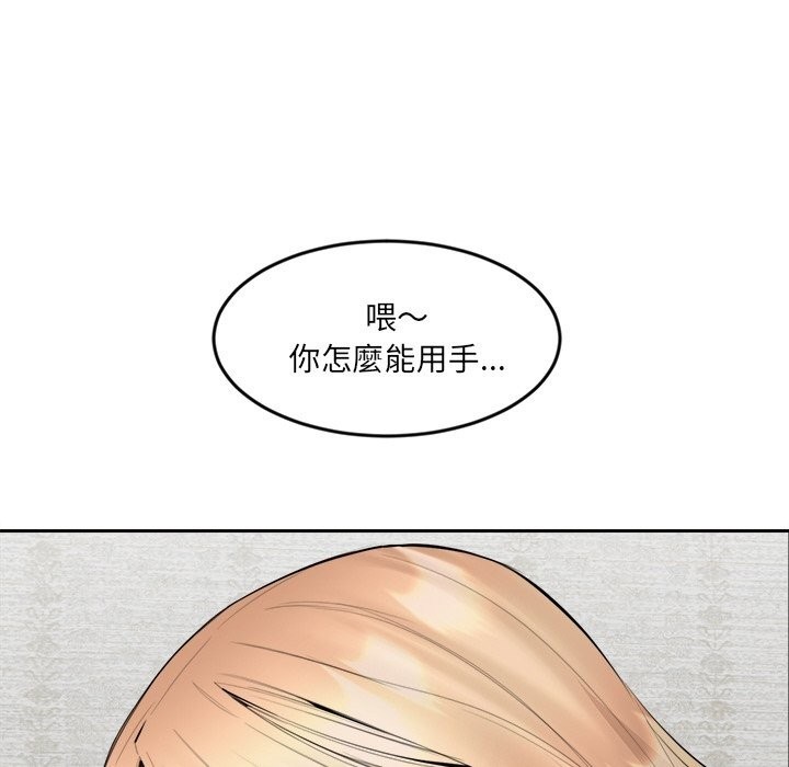 [韩国漫画] 女子宿舍日记 剧情,女学生#[144P]-61