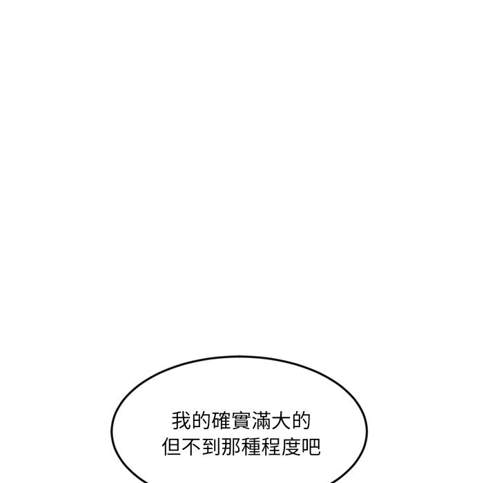 [韩国漫画] 女子宿舍日记 剧情,女学生#[144P]-68