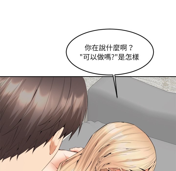 [韩国漫画] 女子宿舍日记 剧情,女学生#[144P]-7