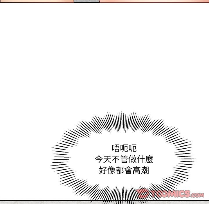 [韩国漫画] 女子宿舍日记 剧情,女学生#[144P]-87