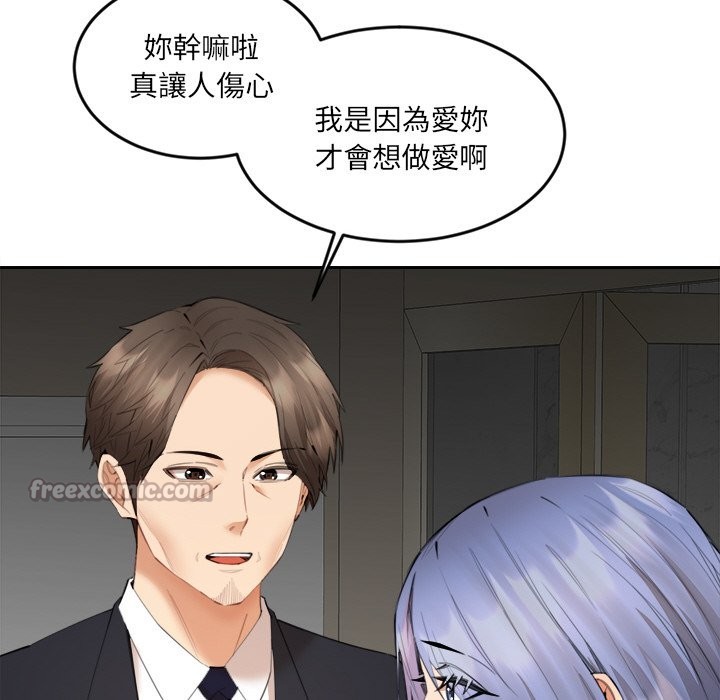 [韩国漫画] 女子宿舍日记 剧情,女学生#[156P]-125
