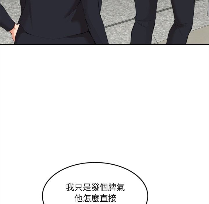 [韩国漫画] 女子宿舍日记 剧情,女学生#[139P]-11