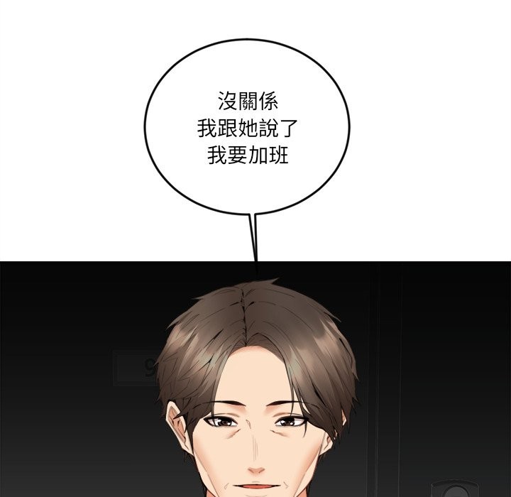 [韩国漫画] 女子宿舍日记 剧情,女学生#[139P]-111
