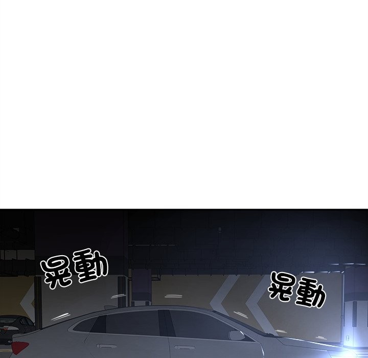 [韩国漫画] 女子宿舍日记 剧情,女学生#[139P]-72