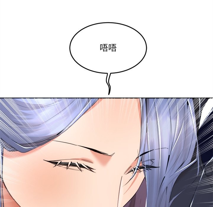 [韩国漫画] 女子宿舍日记 剧情,女学生#[139P]-89
