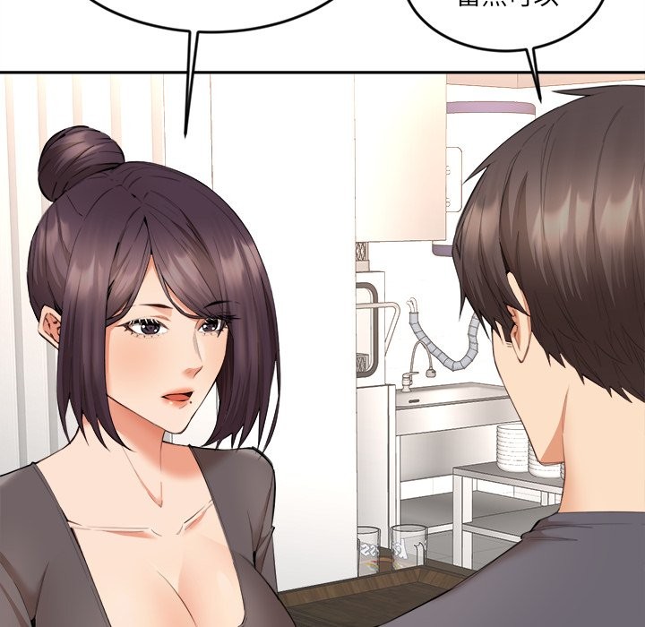 [韩国漫画] 女子宿舍日记 剧情,女学生#[150P]-116