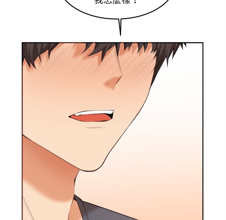 [韩国漫画] 女子宿舍日记 剧情,女学生#[150P]-137