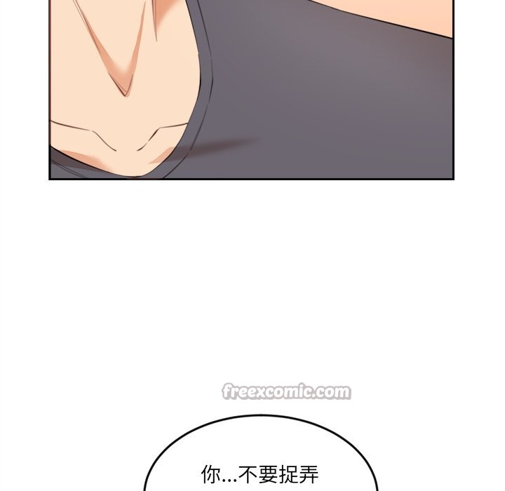[韩国漫画] 女子宿舍日记 剧情,女学生#[150P]-138