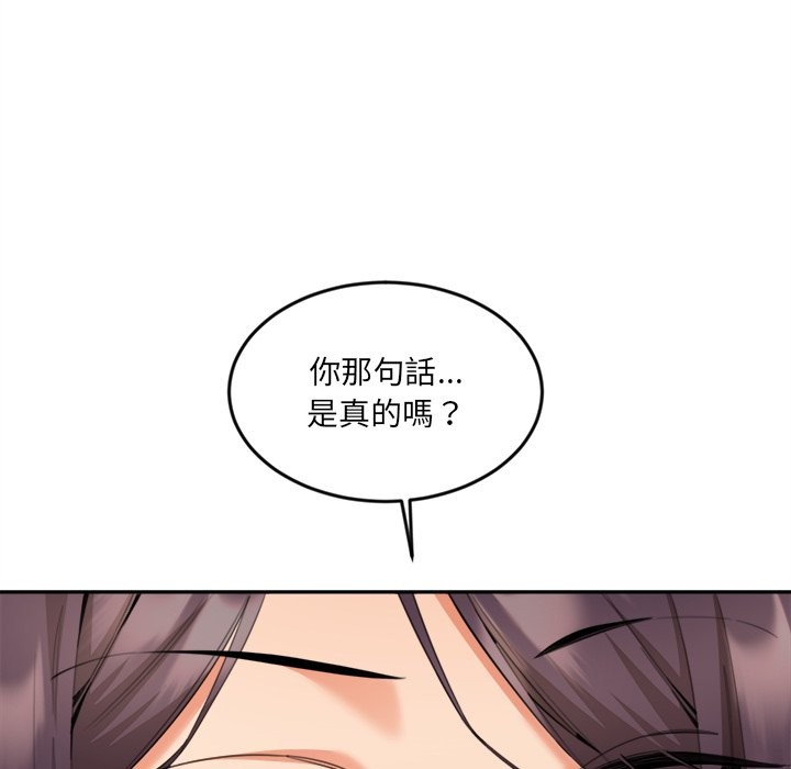 [韩国漫画] 女子宿舍日记 剧情,女学生#[150P]-143