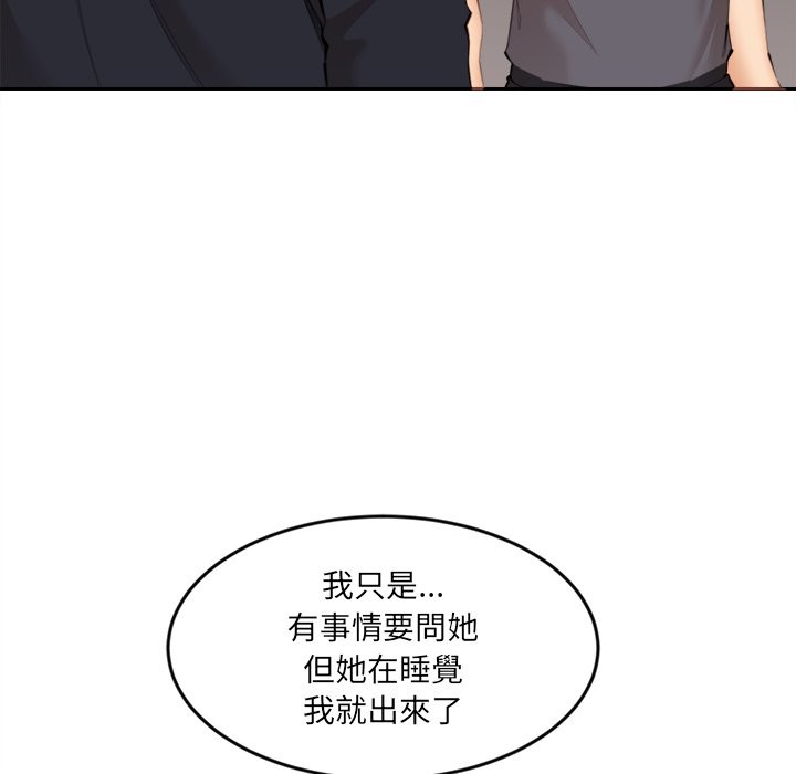 [韩国漫画] 女子宿舍日记 剧情,女学生#[150P]-18