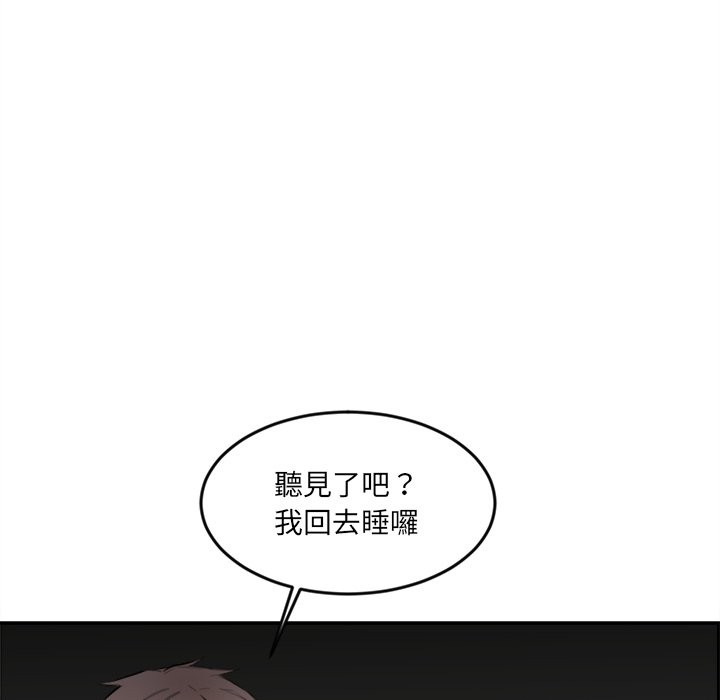 [韩国漫画] 女子宿舍日记 剧情,女学生#[150P]-32
