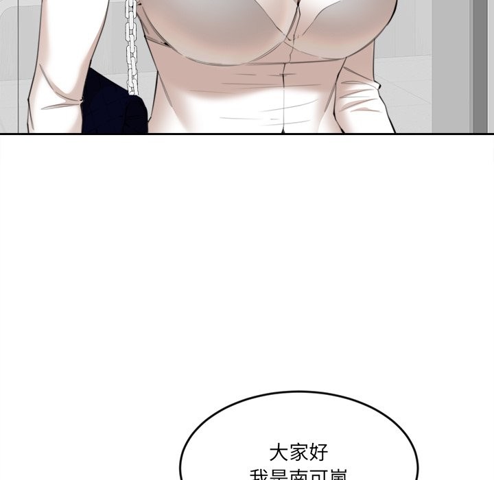 [韩国漫画] 女子宿舍日记 剧情,女学生#[150P]-53