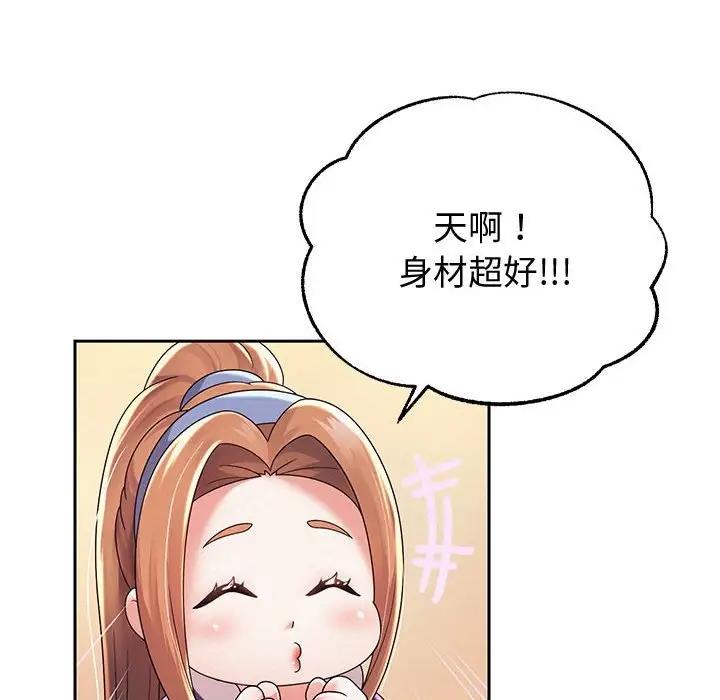 [韩国漫画] 重生之长枪无敌 剧情,青年#[206P]-101