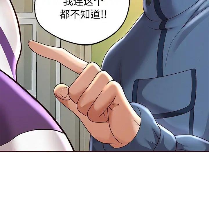 [韩国漫画] 重生之长枪无敌 剧情,青年#[185P]-131