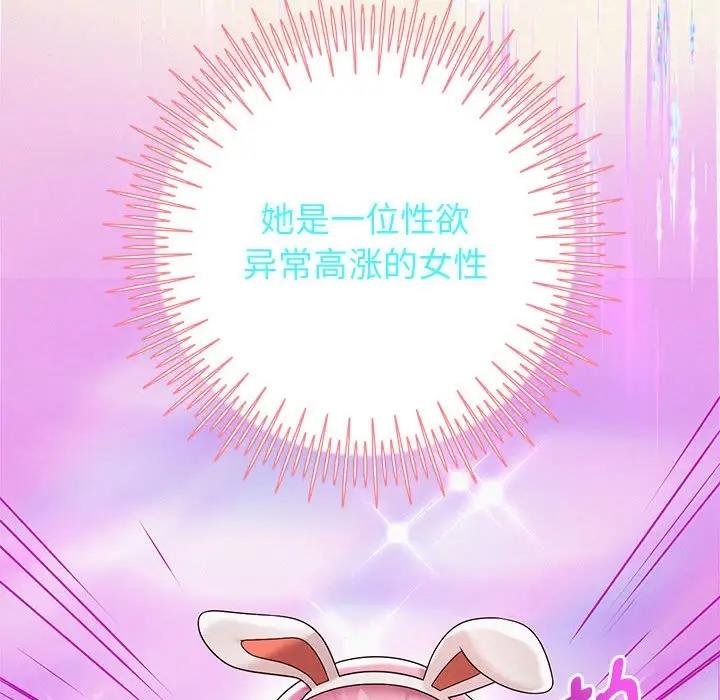[韩国漫画] 重生之长枪无敌 剧情,青年#[185P]-173