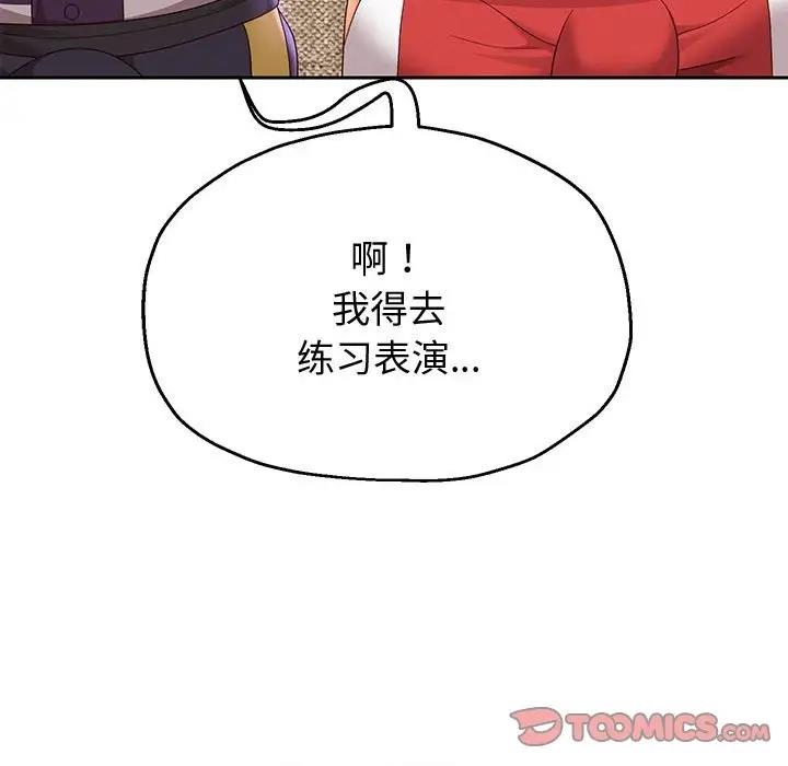 [韩国漫画] 重生之长枪无敌 剧情,青年#[185P]-20