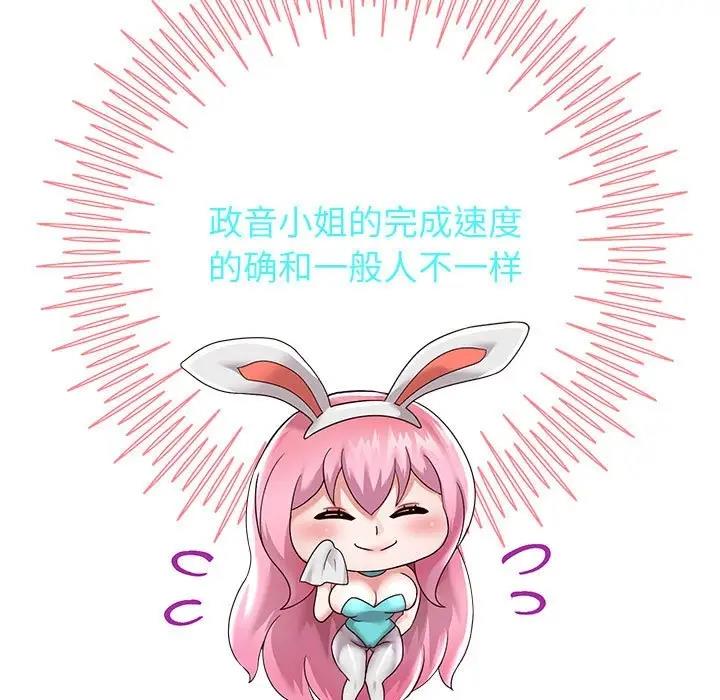 [韩国漫画] 重生之长枪无敌 剧情,青年#[171P]-110