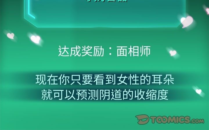 [韩国漫画] 重生之长枪无敌 剧情,青年#[219P]-120