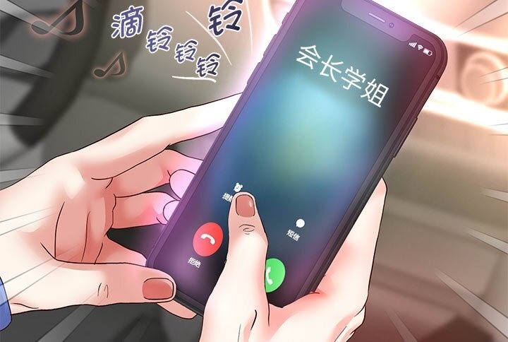 [韩国漫画] 重生之长枪无敌 剧情,青年#[219P]-135