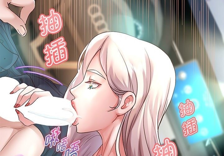 [韩国漫画] 重生之长枪无敌 剧情,青年#[219P]-173
