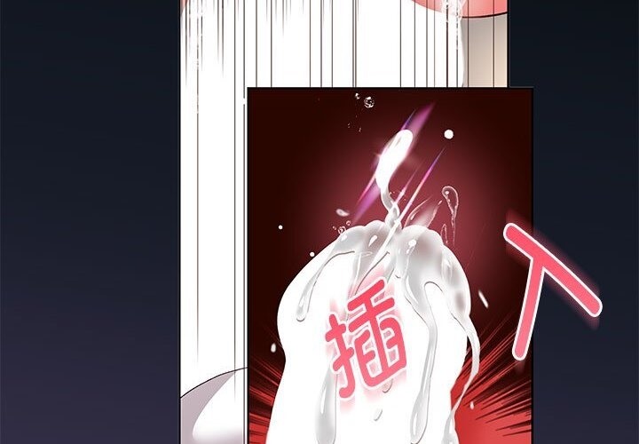 [韩国漫画] 重生之长枪无敌 剧情,青年#[219P]-2