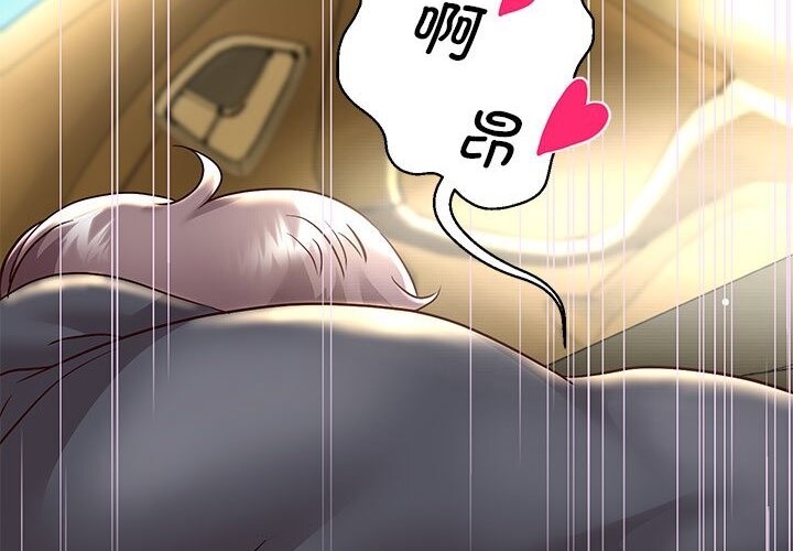 [韩国漫画] 重生之长枪无敌 剧情,青年#[219P]-42