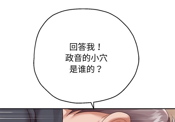 [韩国漫画] 重生之长枪无敌 剧情,青年#[219P]-51