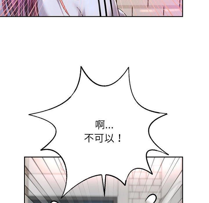 [韩国漫画] 重生之长枪无敌 剧情,青年#[133P]-105
