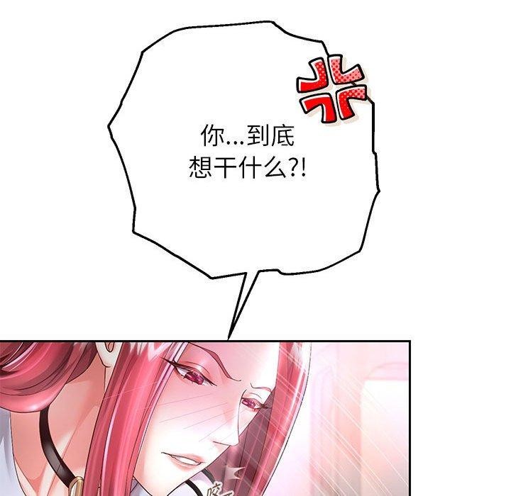 [韩国漫画] 重生之长枪无敌 剧情,青年#[133P]-130