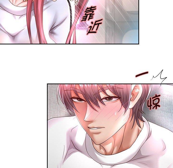 [韩国漫画] 重生之长枪无敌 剧情,青年#[133P]-131