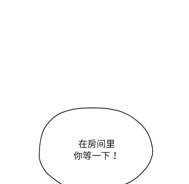 [韩国漫画] 重生之长枪无敌 剧情,青年#[133P]-36