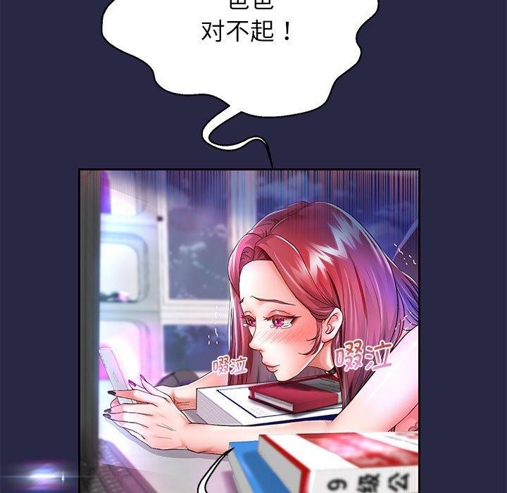 [韩国漫画] 重生之长枪无敌 剧情,青年#[133P]-7