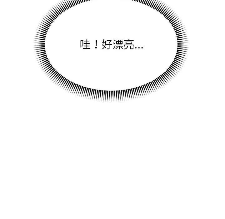 [韩国漫画] 重生之长枪无敌 剧情,青年#[133P]-71